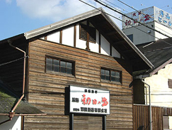 Matsui Sake Brewery