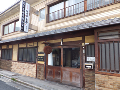 Matsui Sake Brewery