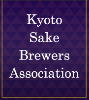 Kyoto Sake Brewers Association